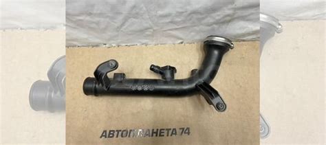 Выпускной патрубок интеркулера GAC GS8 2021 купить в Челябинске с ...