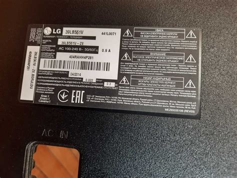 Телевізор LG 39LB561V, на запчастини: 1 680 грн. - Телевізори Черкаси ...