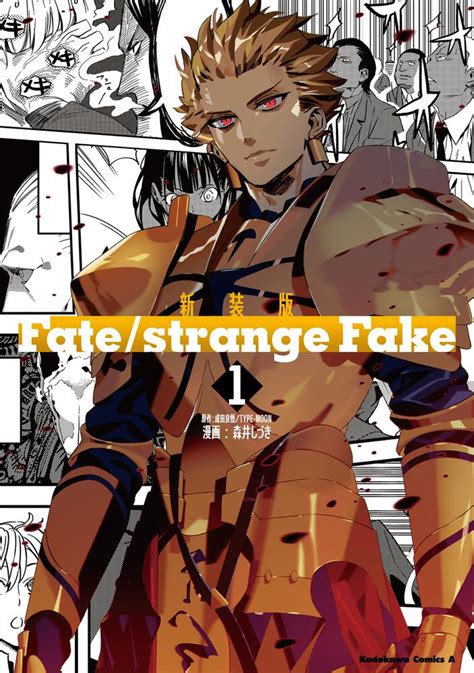 act fatestrange fake