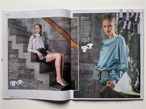 Купить журнал Бурда Burda 11 2020 B-1-006170