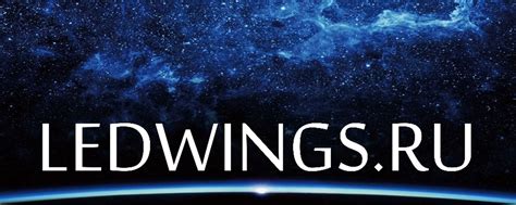 Ledwings - светодиодные крылья для танца | Светодиодные крылья Ledwings ...