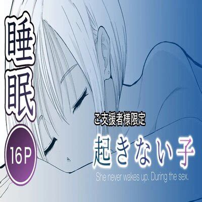 Hentai Directory Categorized As Tanned Sorted By Last Updated Page Free On Hentai Read