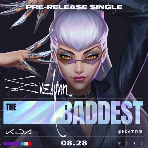 Kda女团发布最新单曲《the Baddest》，年内发布首张迷你专辑腾讯新闻