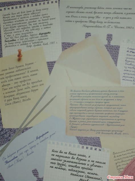 Максимова Азбука вязания - Страна Мам