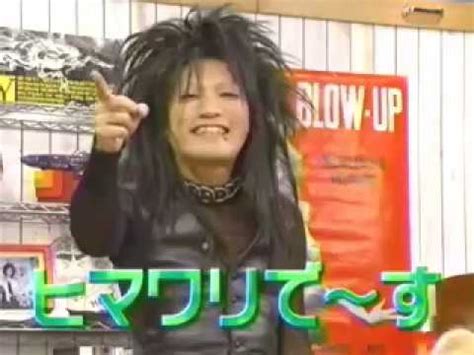 Sex Machineguns Fujii Rock interview Soko ni anata ga そこにあなたが YouTube