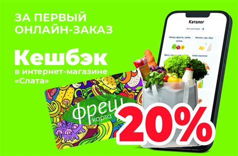 Интернет магазин "Слата"