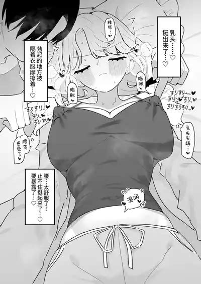 Suyasuya 安睡沉眠 nhentai hentai doujinshi and manga