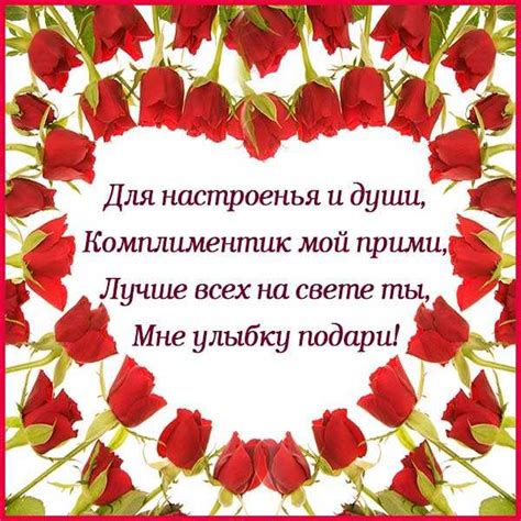 Комплименты на каждый день | ЧаВо_клуб