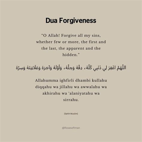 Dua Forgiveness Powerful Islamic Prayer