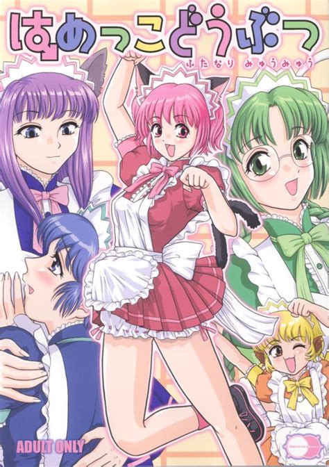 Tokyo Mew Mew Luscious Hentai Manga Porn