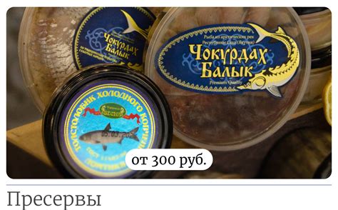«ИКРА И МОРЕ»- магазин морских деликатесов по вкусным ценам.