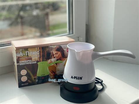 Электрическая кофеварка турка A-Plus Белая – фото, отзывы ...