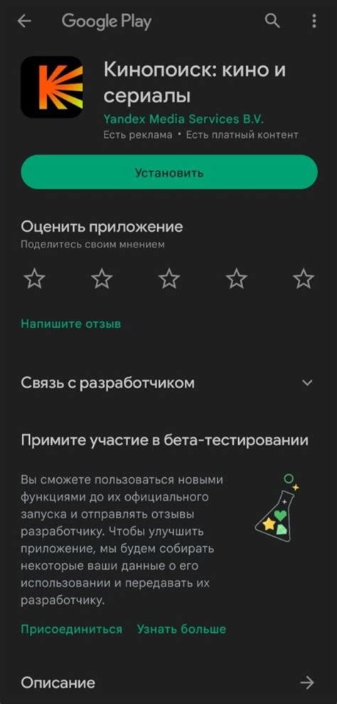 5-qadam. Avvalroq ro‘yxatdan o‘tilgan yoki avtorizatsiyadan o‘tilgan ...
