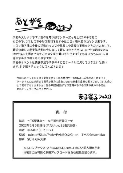 Joshi Tekisei Hyouka Suit Nhentai Hentai Doujinshi And Manga