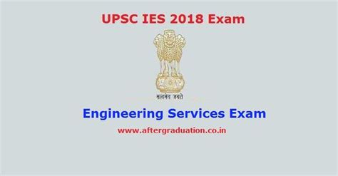 Upsc Indian Engineering Services Ies 2018 Examination Eligibility