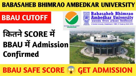 Babasaheb Bhimrao Ambedkar University Cuet Form Cut Off Merit List