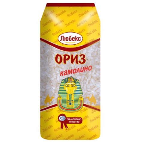 Ориз Камолино Любекс 1кг,