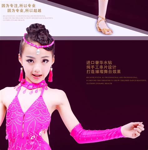 Высококачественное детское платье для латинских танцев для выступлений ...