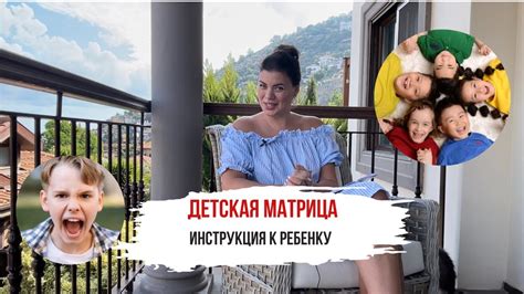 ДЕТСКАЯ МАТРИЦА СУДЬБЫ 👶🏻👧🏼 ВОСПИТАНИЕ ТРУДНЫХ ПОДРОСТКОВ И ДЕТЕЙ ...