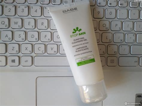 Babe Laboratorios Purifying Cleansing Gel