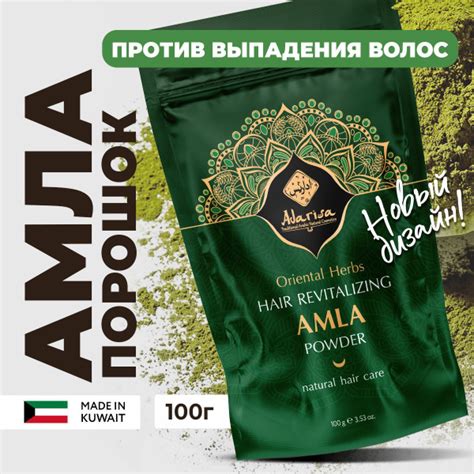 Порошок амлы для волос Adarisa Amla Powder, натуральная маска для лица ...