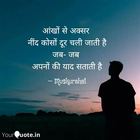 Quotes Writings By Rajni Bala Singh