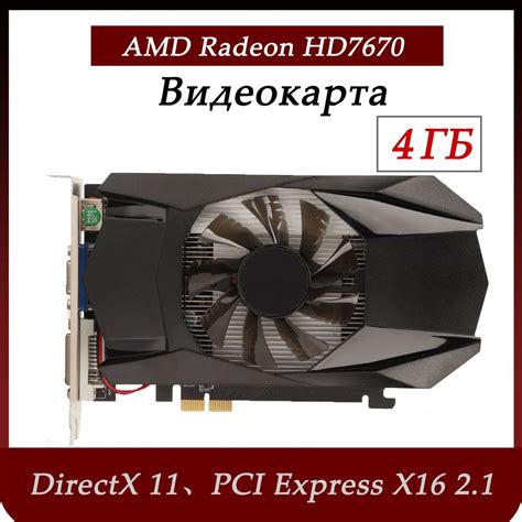 Видеокарта 4 ГБ GDDR5 - купить по низким ценам в интернет-магазине OZON ...