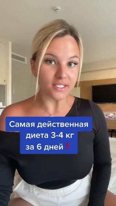 Лучшая диета | Диета для быстрого метаболизма, Диета, Диета для ...