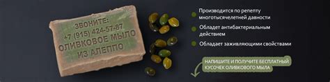 Оливковое мыло из Алеппо | ВКонтакте