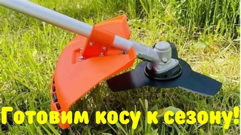 Как подготовить бензокосу к сезону!!! - YouTube