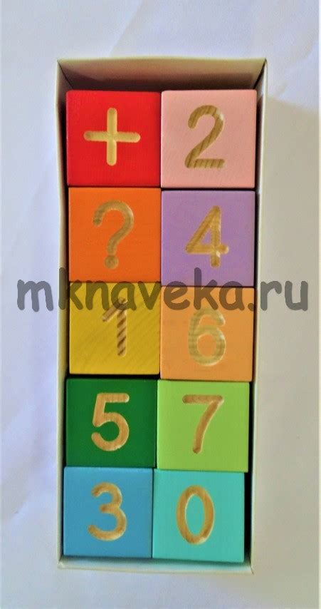 Кубики ЦИФРЫ