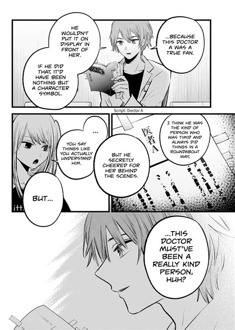 Oshi No Ko, Chapter 144 - Oshi No Ko Manga Online