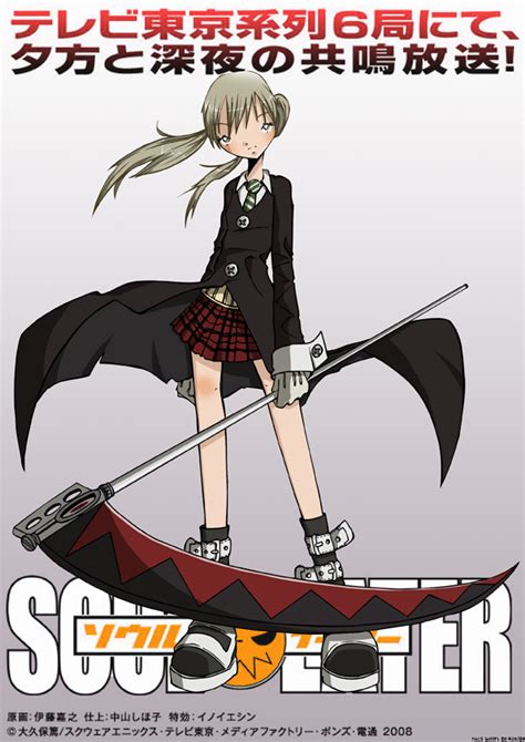 Soul Eater Maka fanart by Nicohitoride on DeviantArt