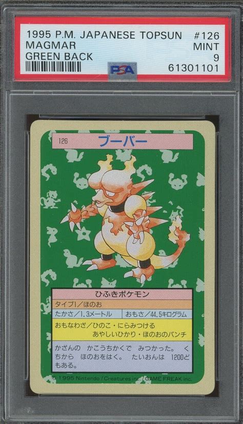 1995 Japanese Pokemon Topsun Green Back Magmar Values MAVIN