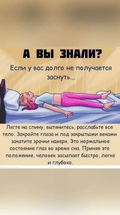 Когда не получается заснуть - YouTube