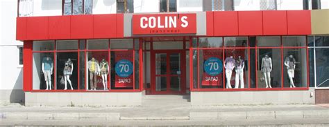 «COLINS» магазин | SD.UA