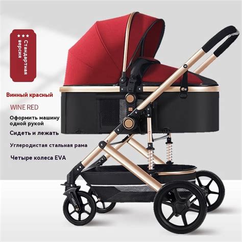 Характеристики Универсальная коляска-трансформер 3в1 Всесезонные модели ...