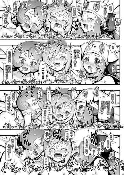 PM GALS LEGENDS Kai Nhentai Hentai Doujinshi And Manga