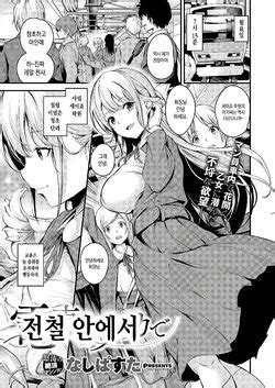 Artist Nasipasuta E Hentai Galleries