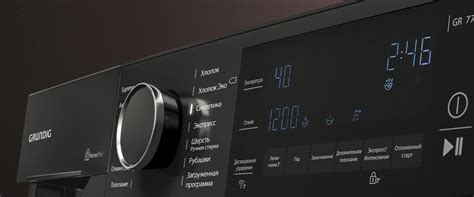Стиральная машина Grundig GW5P57H21W: обзор, характеристики, фото ...