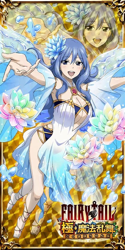 Fairy Tail Ultimate Dance Of Magic Juvia Lockser Artofit