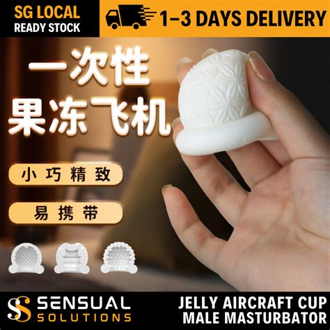 Sg Stock Male Masturbator Jelly Aircraft Cup Penis Stimulator Adult Disposable Stretch Sex