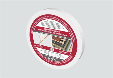 Изоспан СУЛ лента применение, цена, характеристики | Изоспан