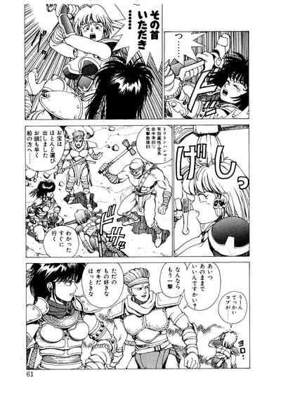 PUNKY KNIGHT Nhentai Hentai Doujinshi And Manga