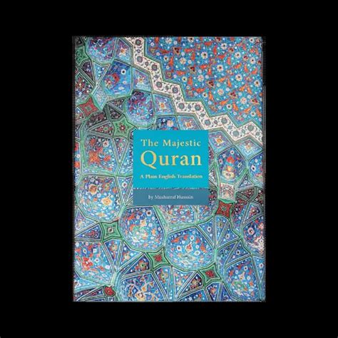 Quran Trace Traceable Medina Uthmani — Baitul Hikmah Islamic Books