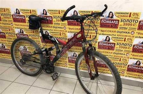 Велосипед Boxter lx100D (Б) купить | Хобби | Festima.Ru – частные ...