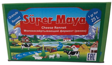Ферменты для сыра "Супермайя" от компании "Лакта-Сервис"