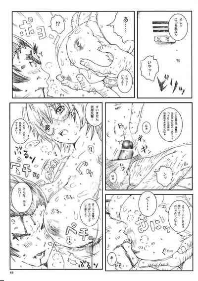 Kuusou Zikken Vol Nhentai Hentai Doujinshi And Manga