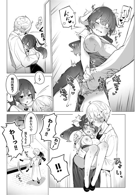 Tokyo Black BoxS Kyoujyu No Nanjiken ReportBan 04 Page 16 Nhentai Hentai Doujinshi And Manga