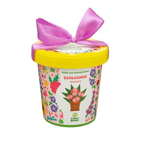 Горшок Бальзамин Милашка - Купить оптом в компании Бумбарам